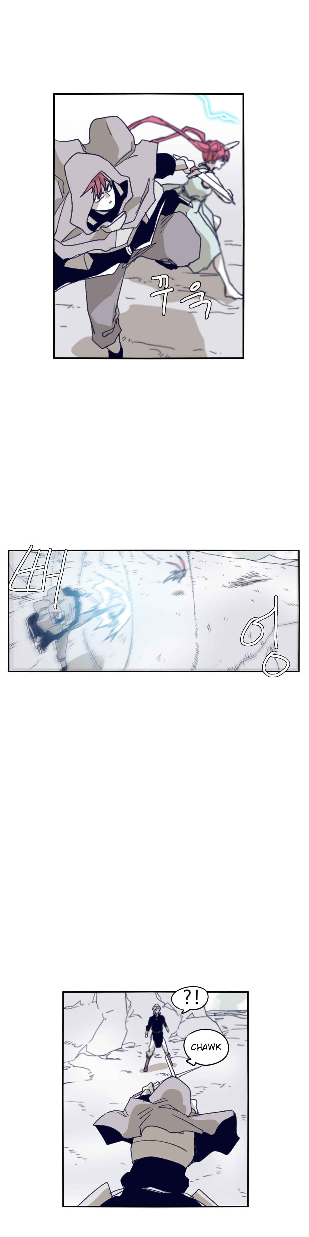 Chapter 73 - Page 14