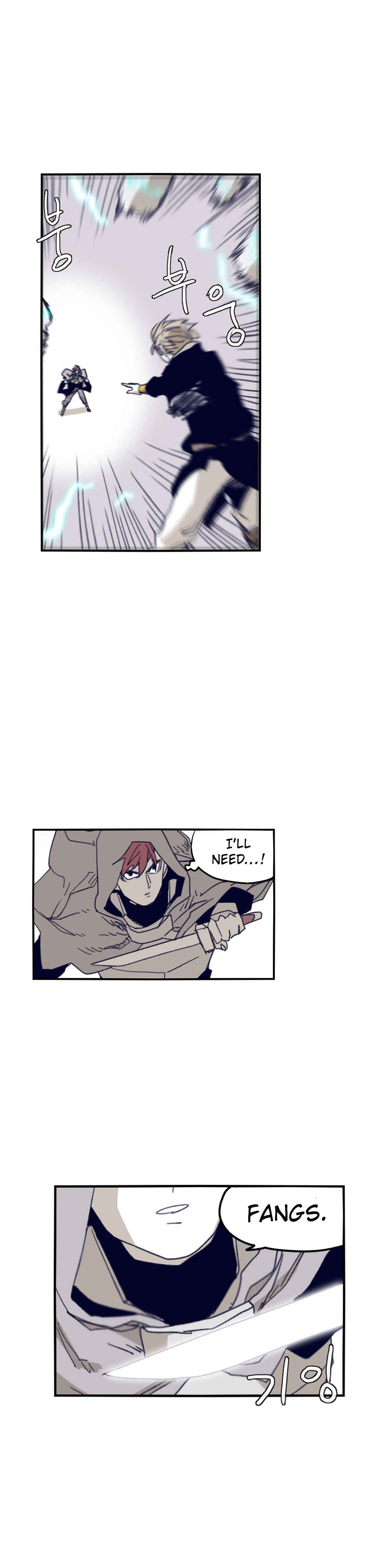 Chapter 73 - Page 17