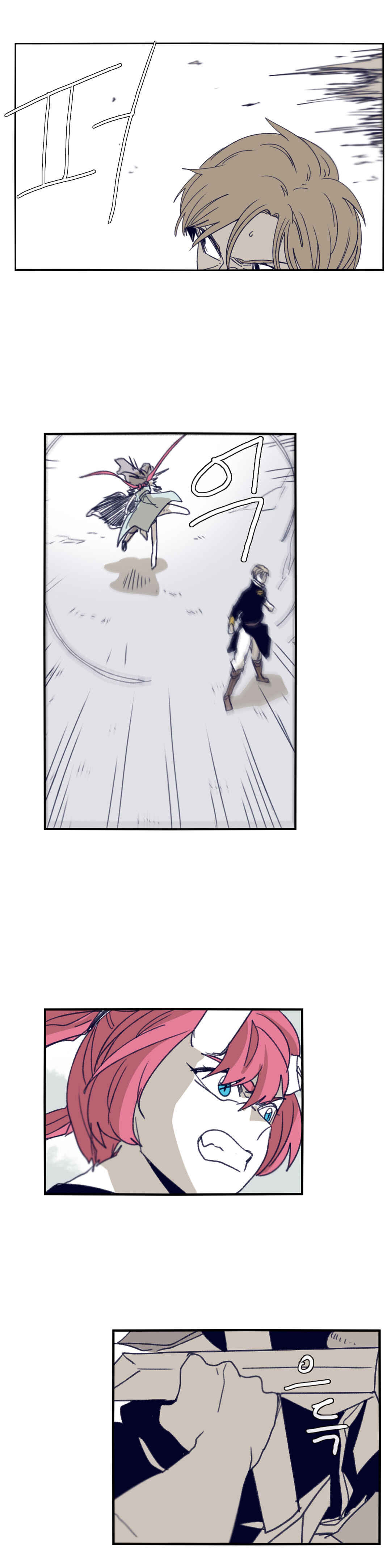 Chapter 73 - Page 7