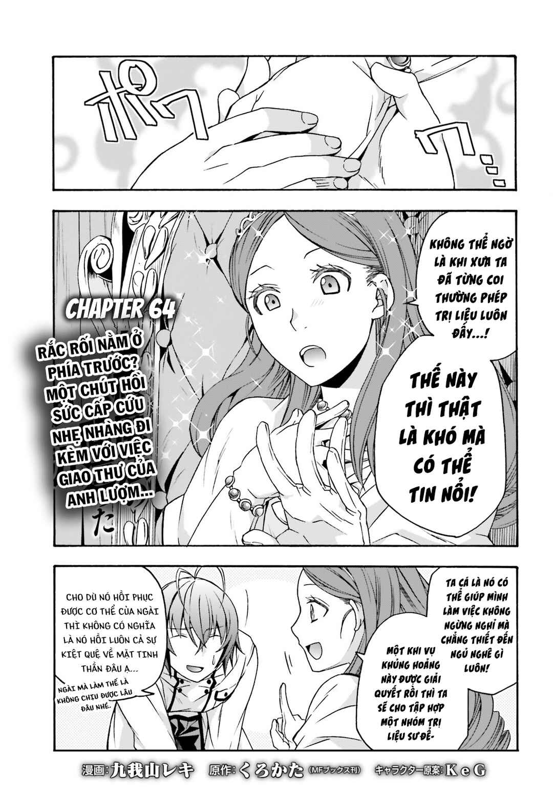 Chapter 64 - Page 3