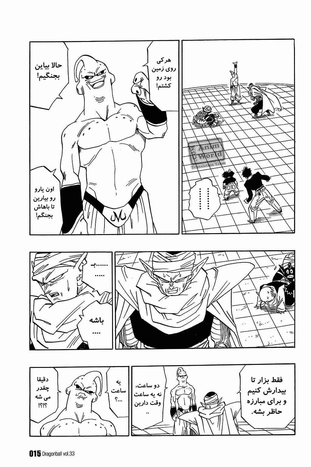 Chapter 488 - Page 11