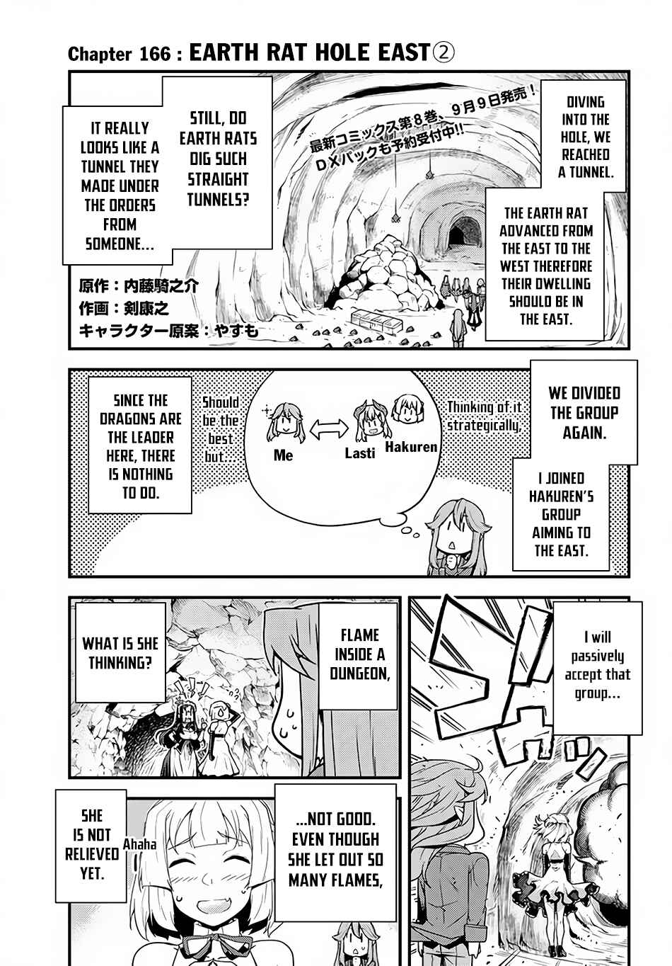 Chapter 166 - Page 2