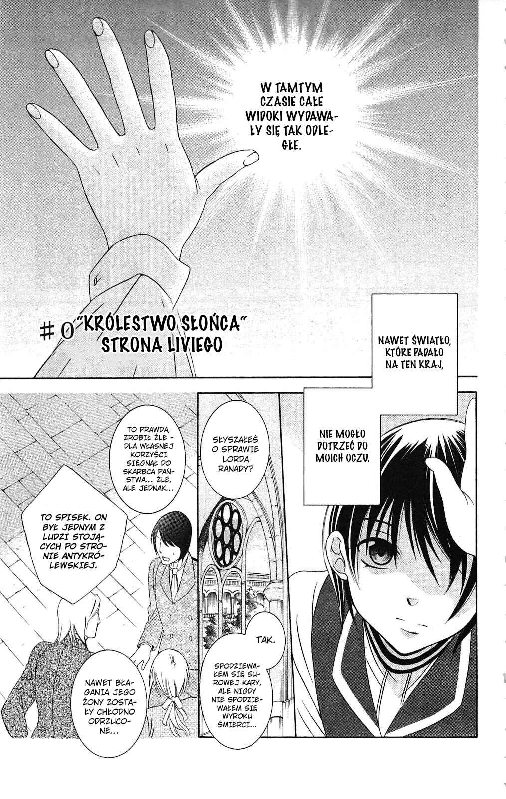 Chapter 71.5 - Page 1