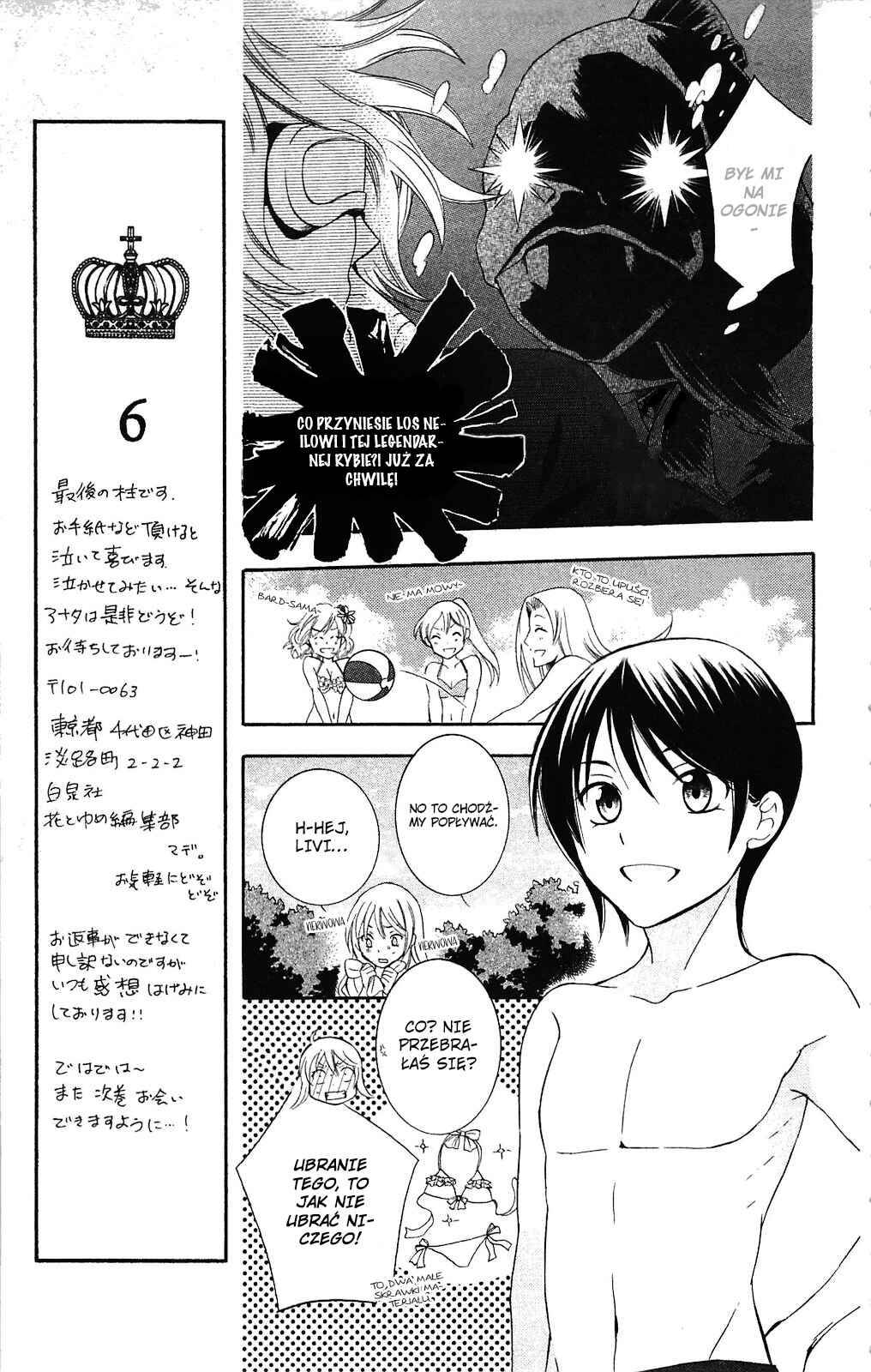 Chapter 71.5 - Page 15