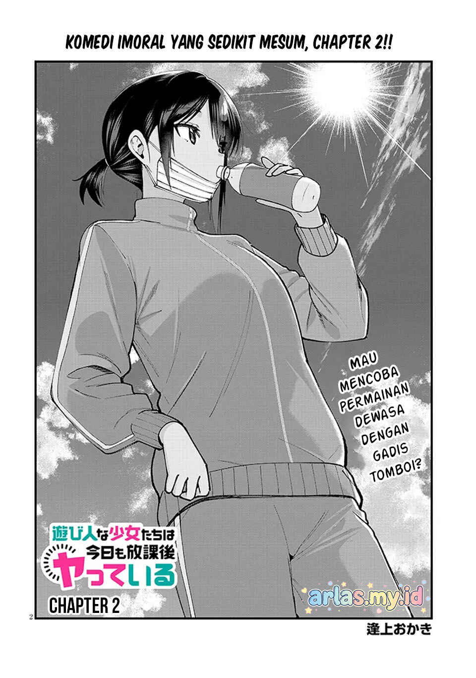 Chapter 2 - Page 3