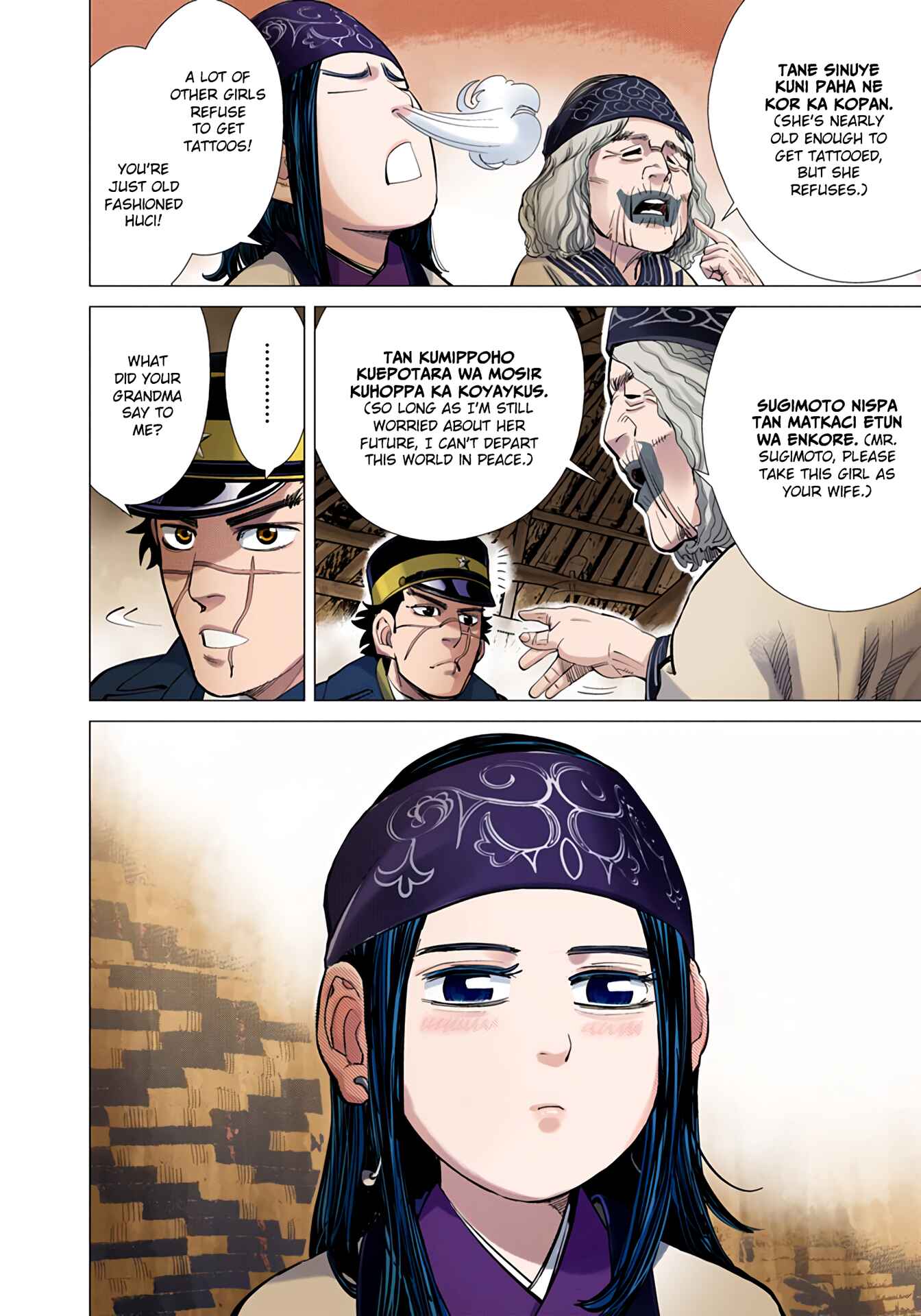 Chapter 12 - Page 3