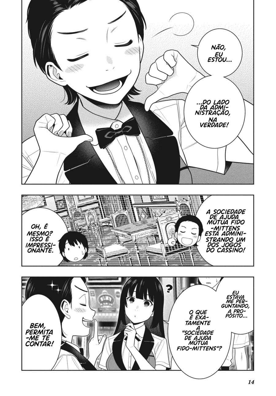 Chapter 109 - Page 17