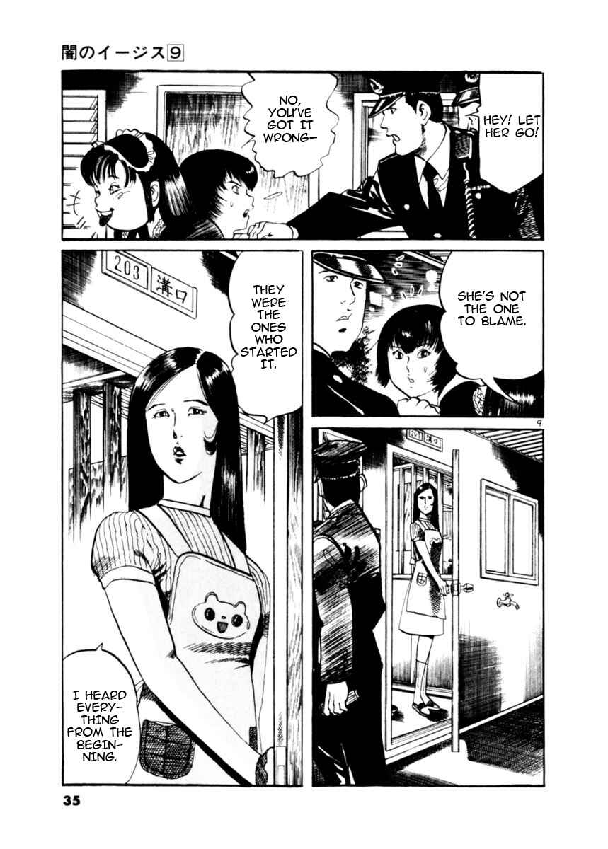 Chapter 77 - Page 9