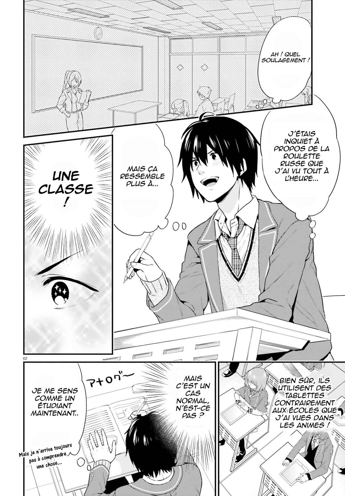 Chapter 2 - Page 3