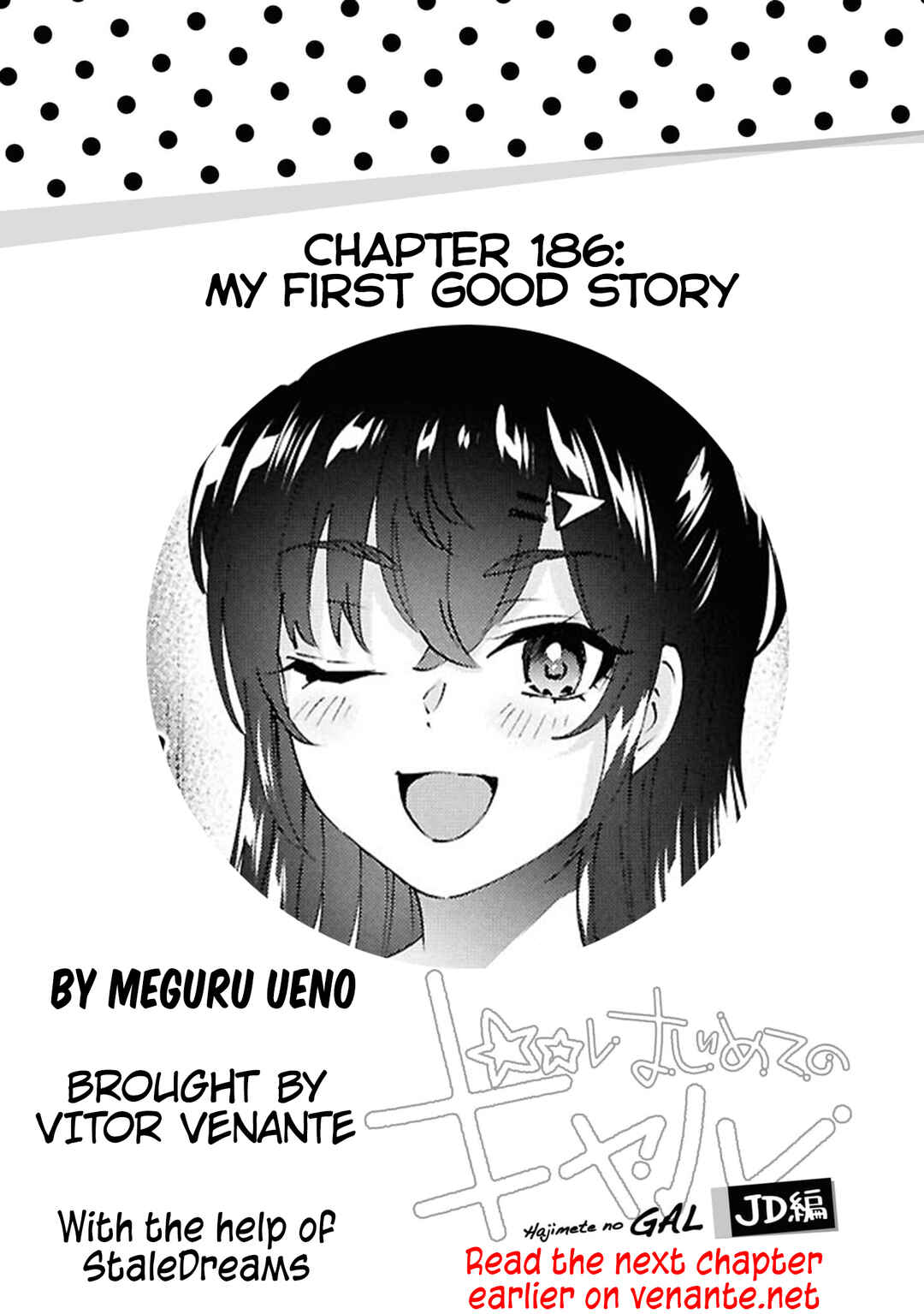 Chapter 186 - Page 1