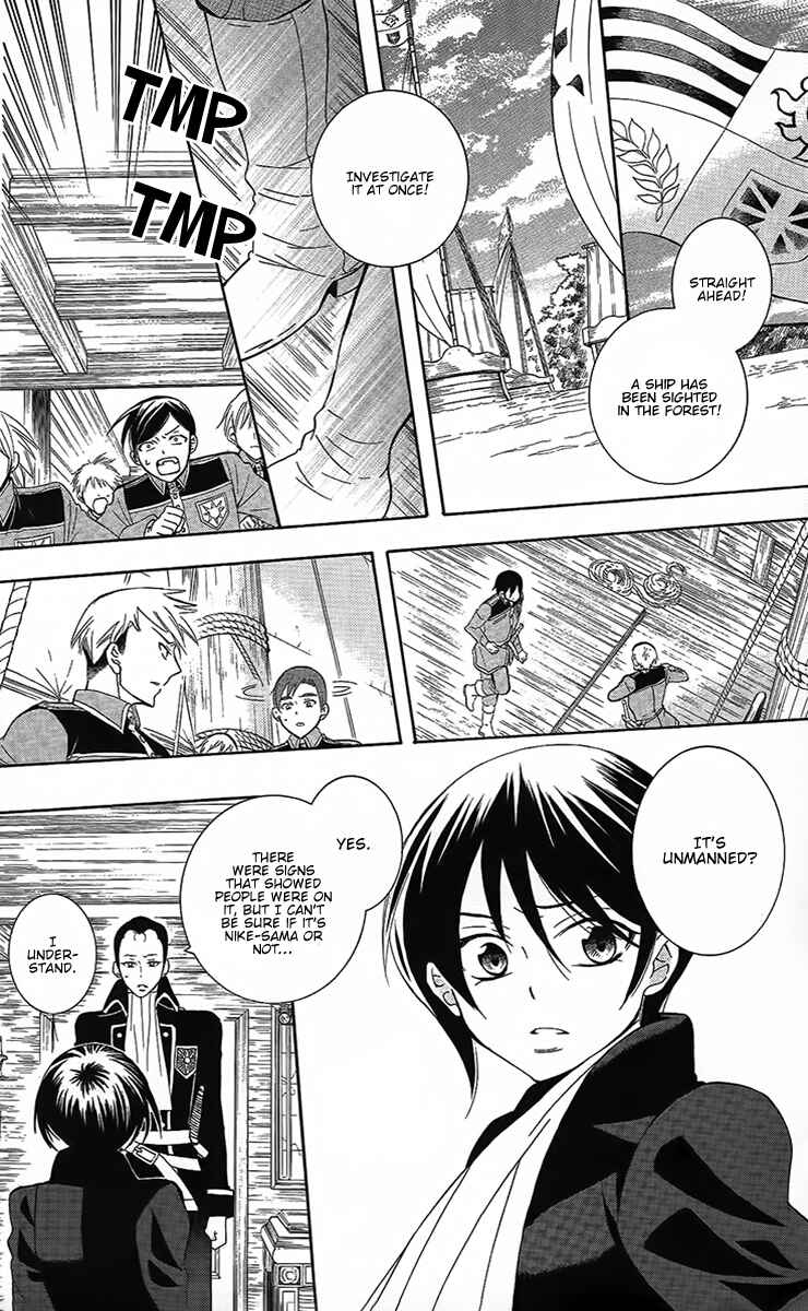 Chapter 84 - Page 11
