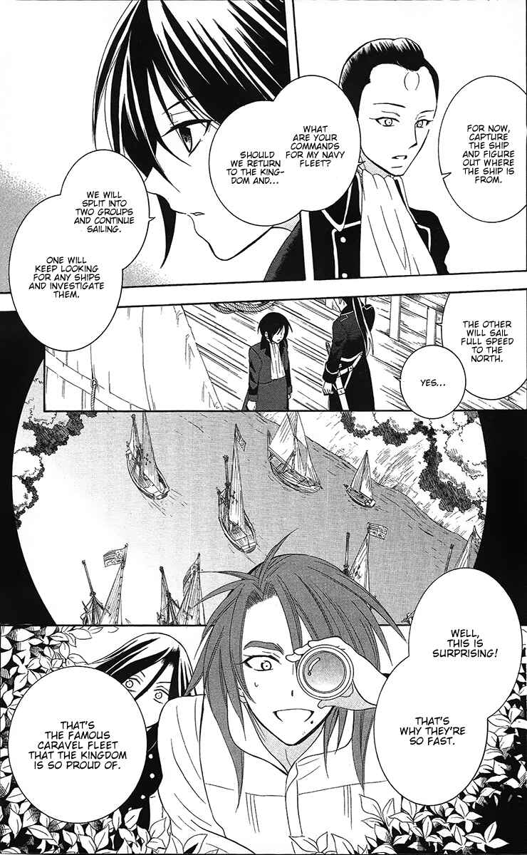 Chapter 84 - Page 12