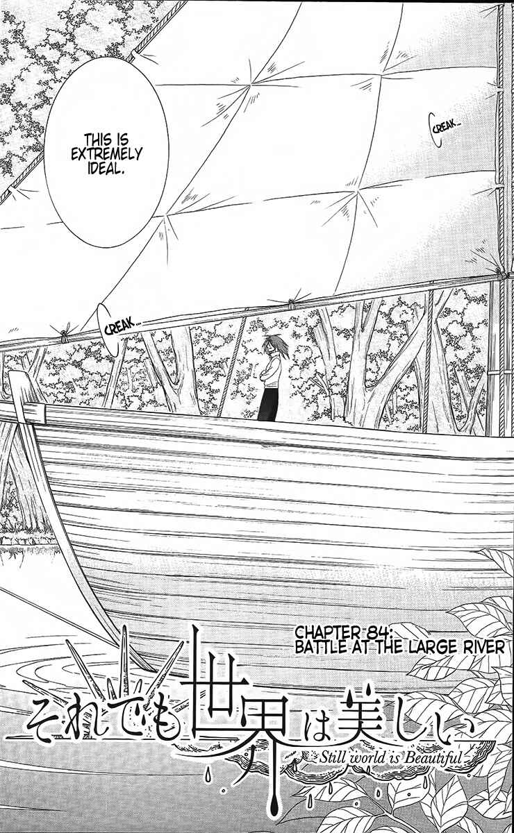 Chapter 84 - Page 5