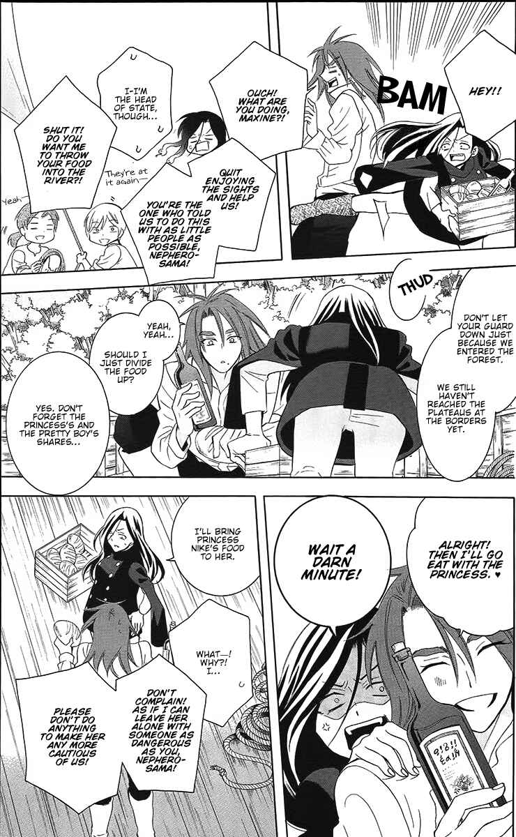 Chapter 84 - Page 6