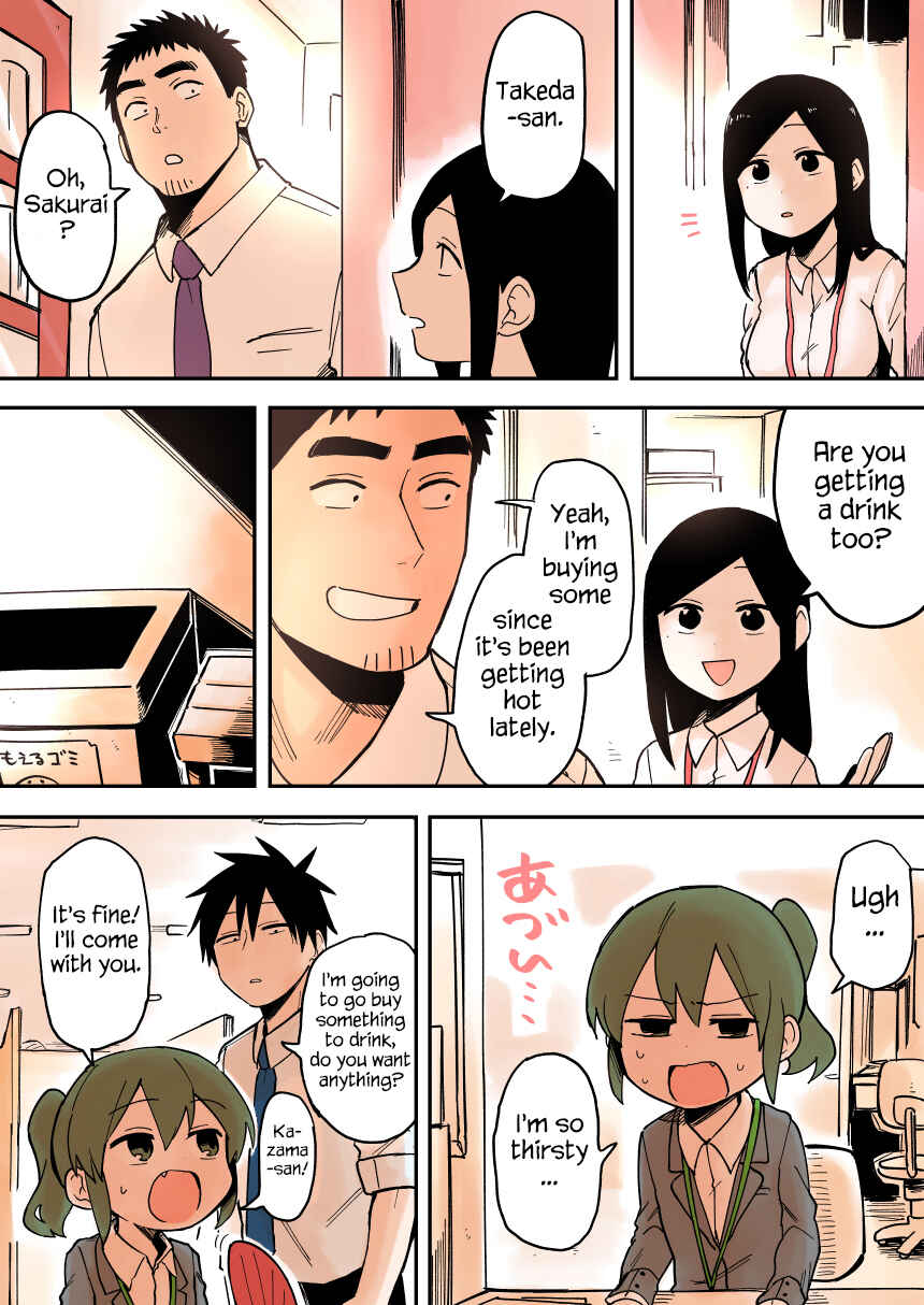 Chapter 35 - Page 1