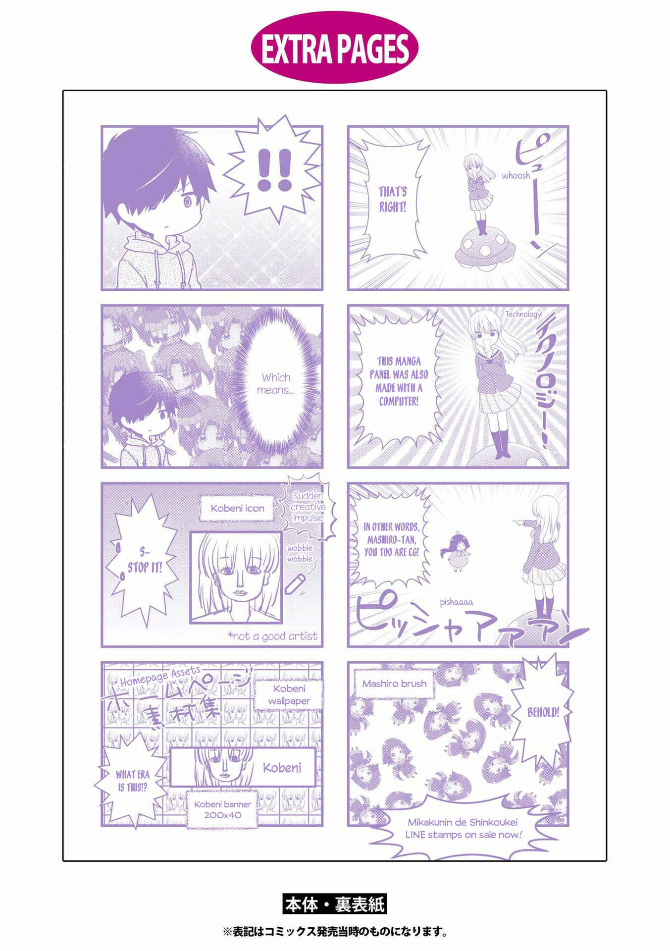 Chapter 147.5 - Page 6