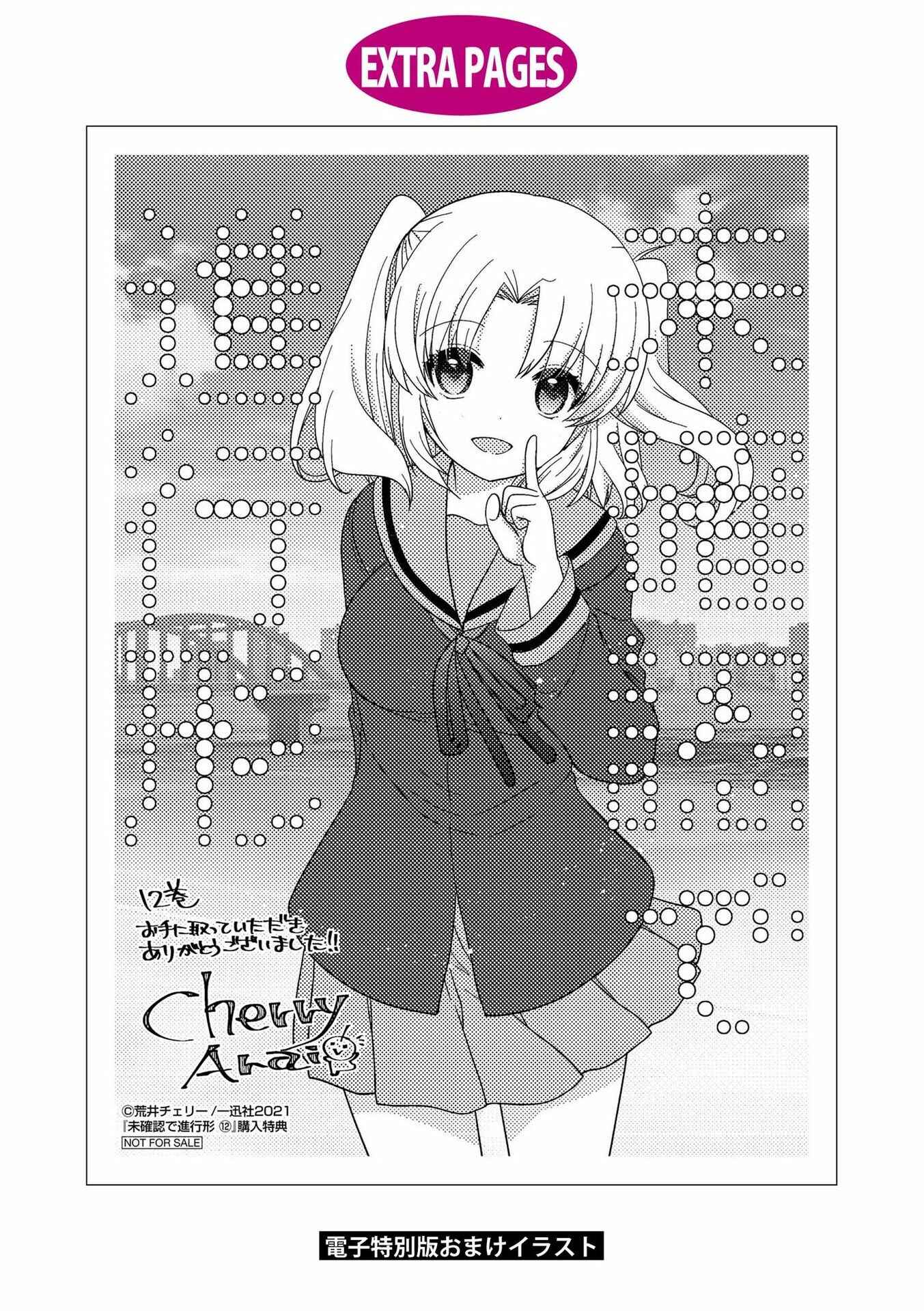 Chapter 147.5 - Page 9