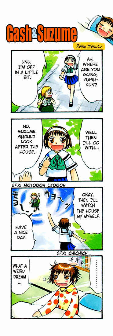 Chapter 113.5 - Page 3