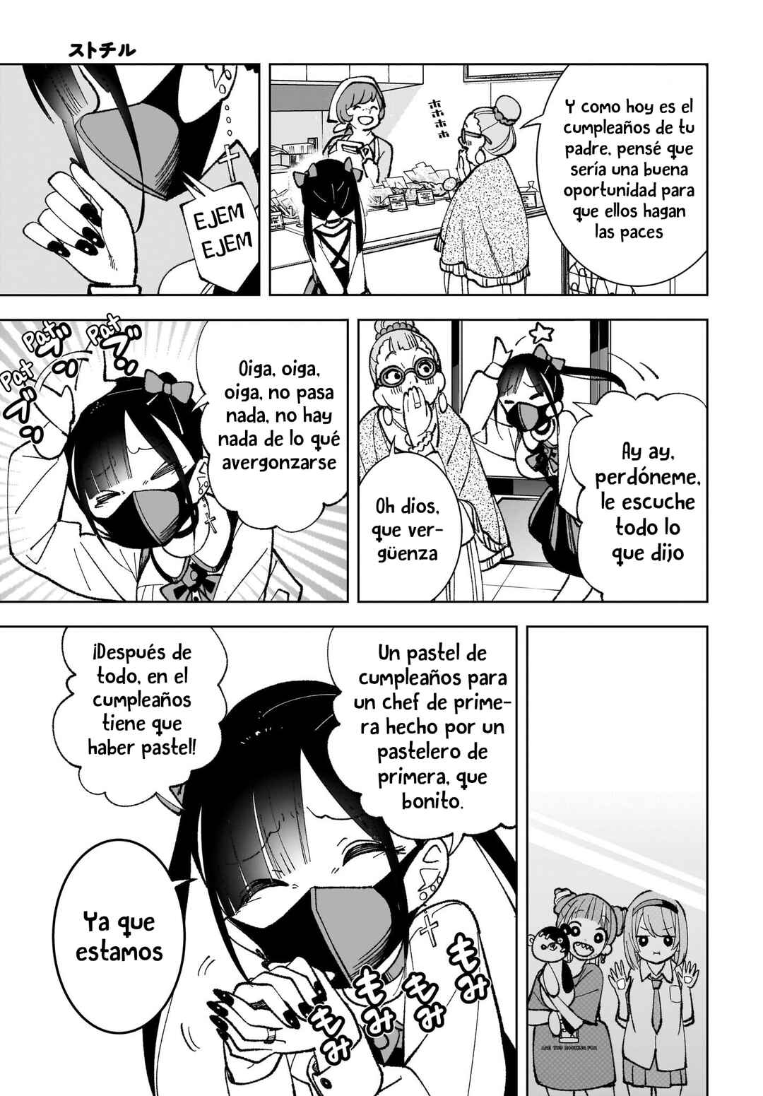 Chapter 2 - Page 14