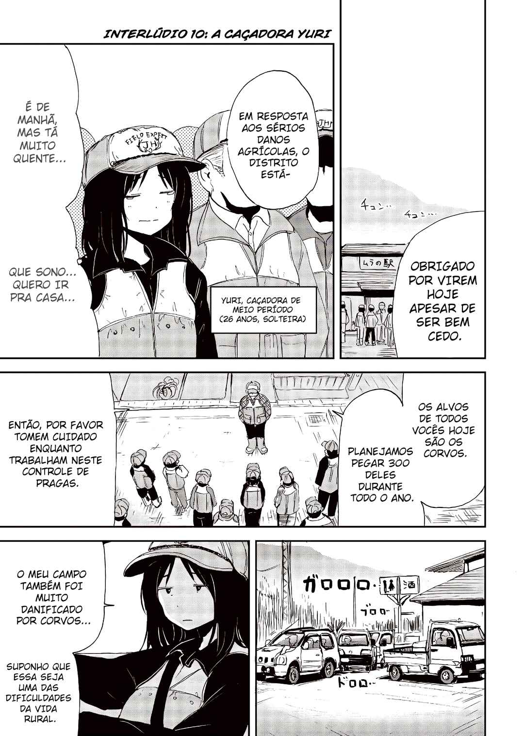 Chapter 23.5 - Page 3