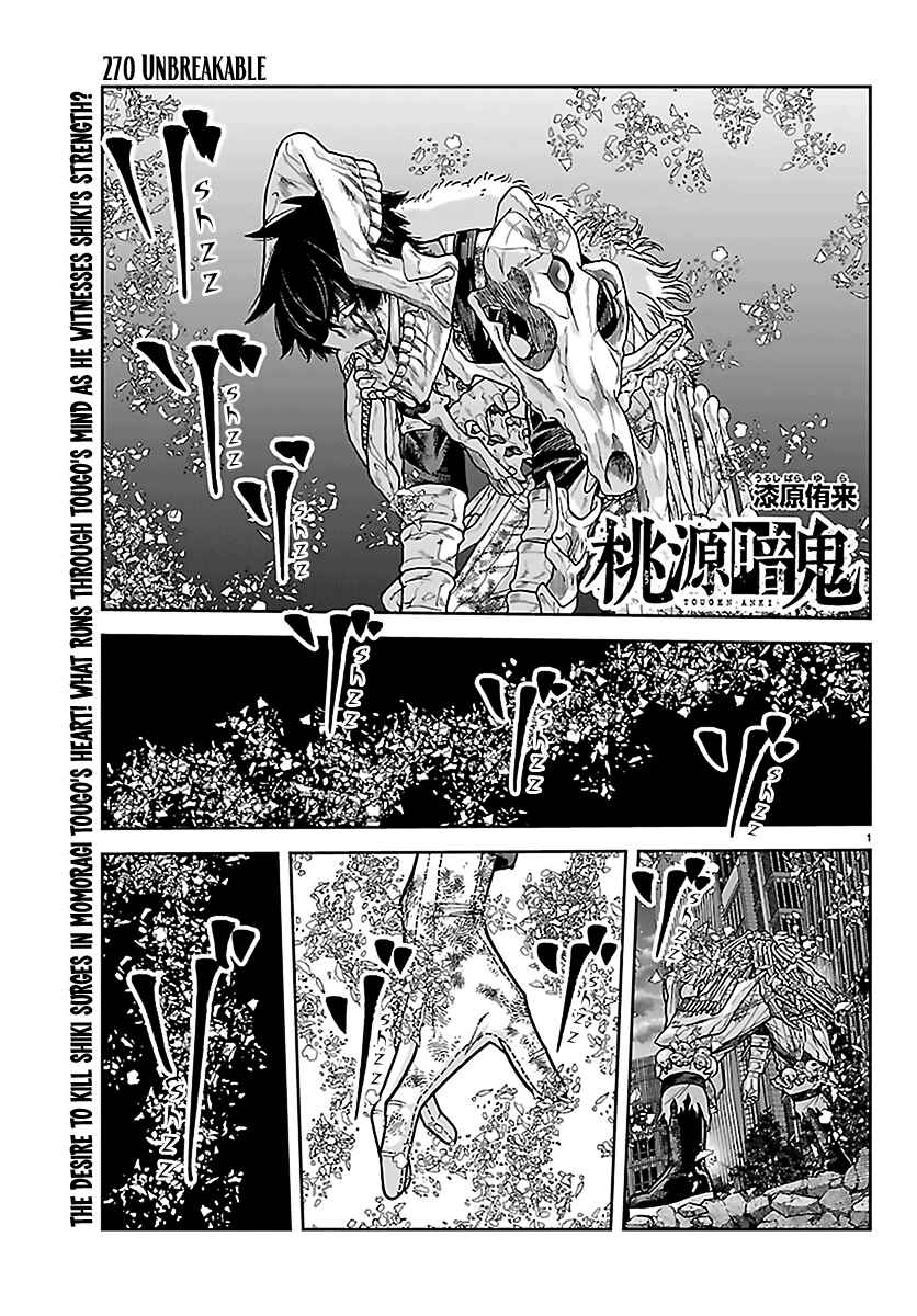 Chapter 270 - Page 1