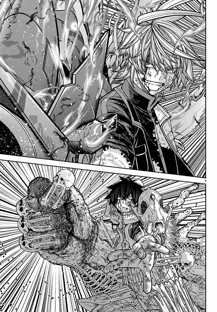 Chapter 270 - Page 7