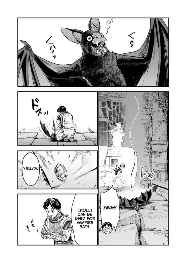 Chapter 1.2 - Page 12