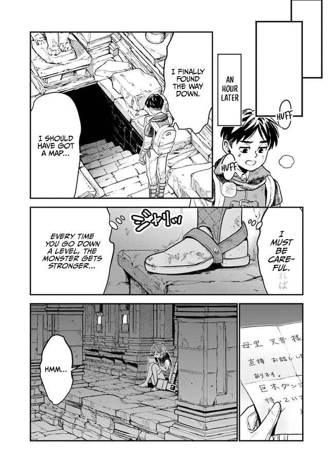 Chapter 1.2 - Page 13