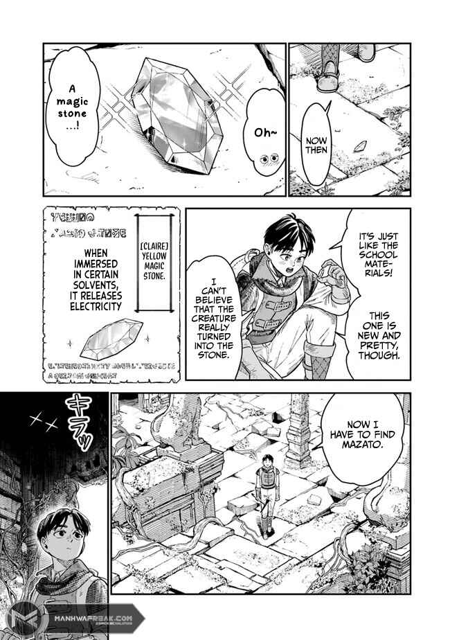 Chapter 1.2 - Page 6
