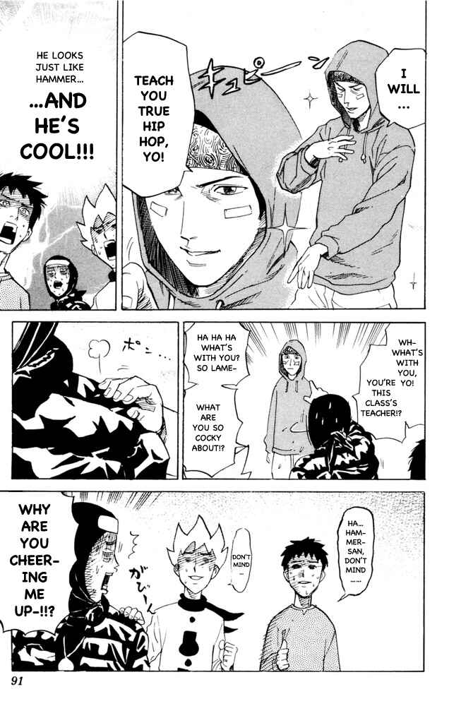 Chapter 72 - Page 5
