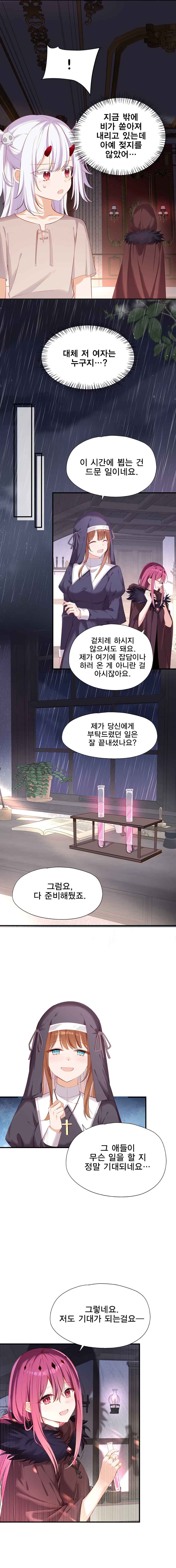 Chapter 114 - Page 4