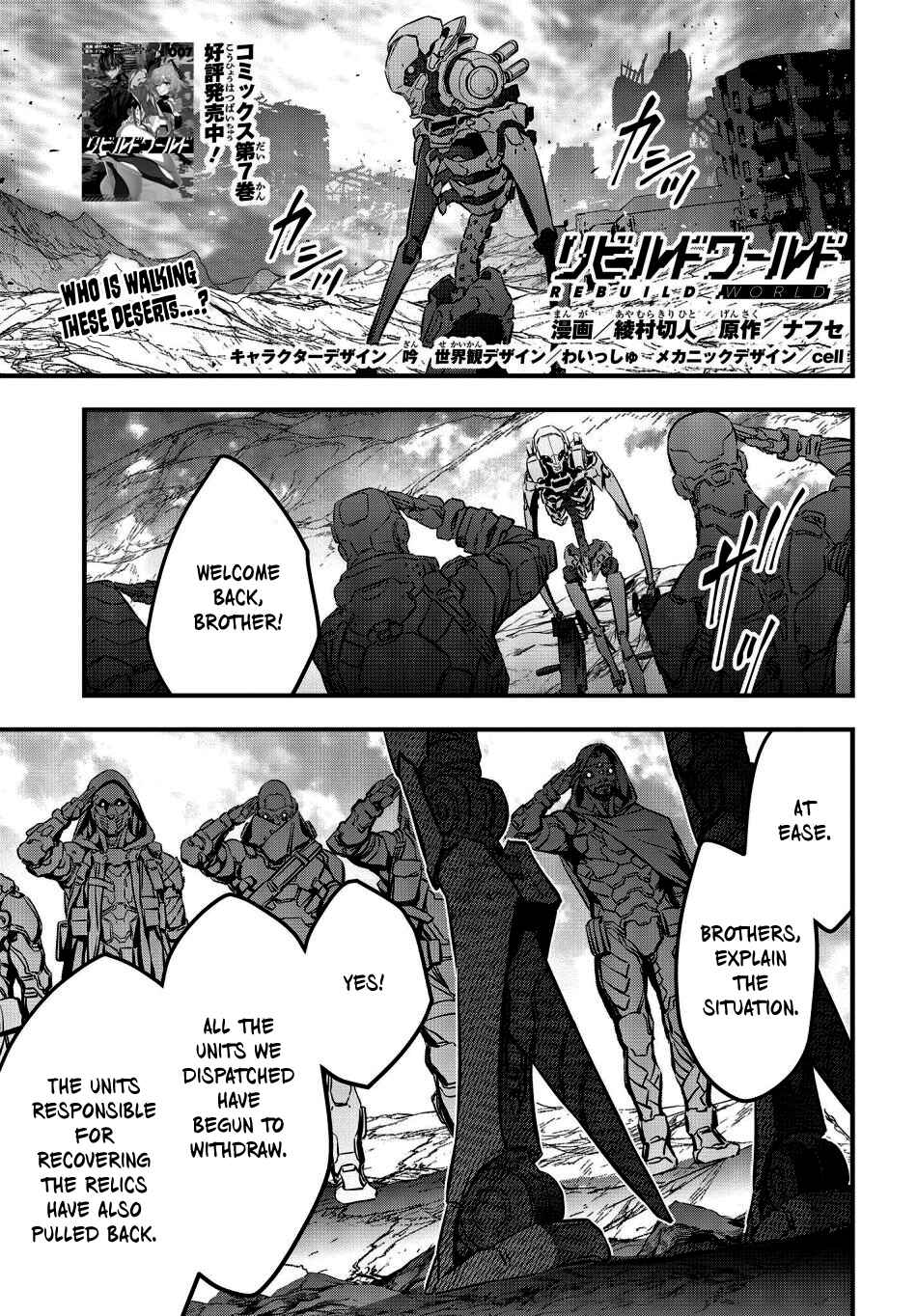 Chapter 37 - Page 1