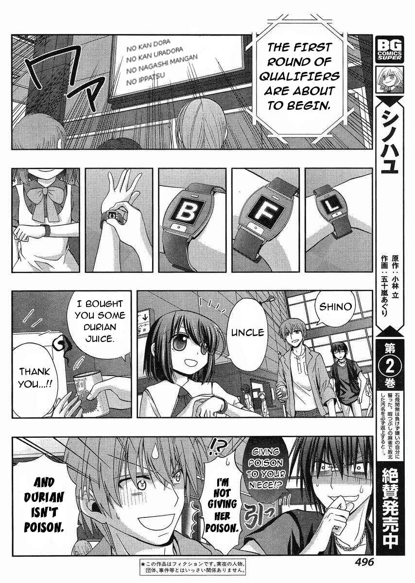 Chapter 14 - Page 4