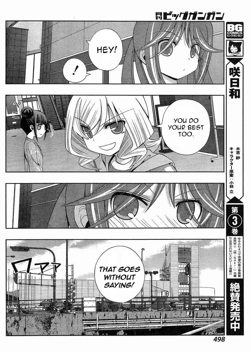 Chapter 14 - Page 6