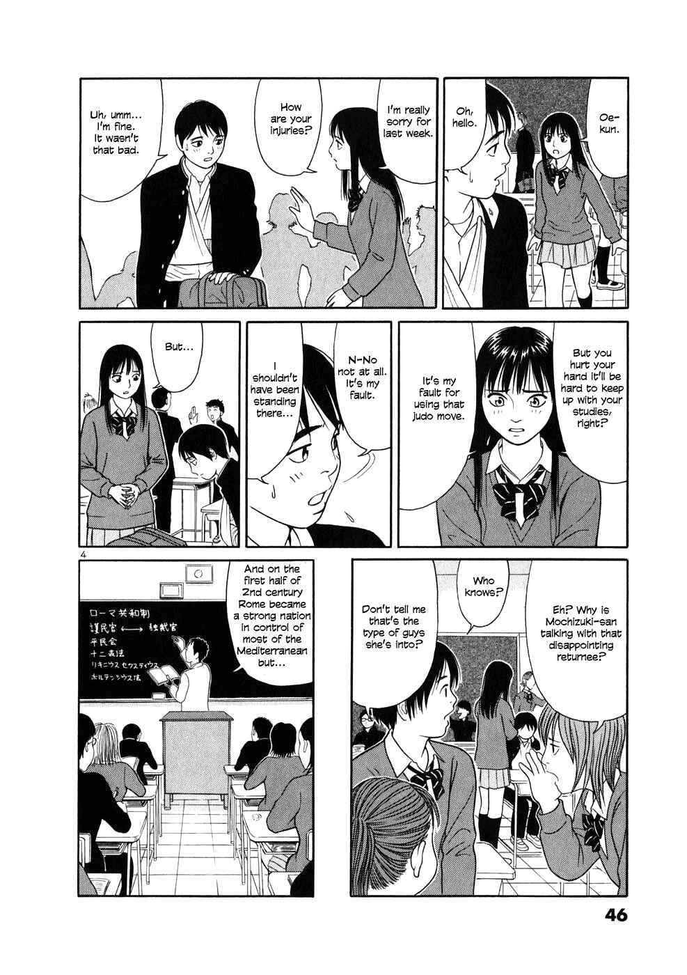 Chapter 2 - Page 4