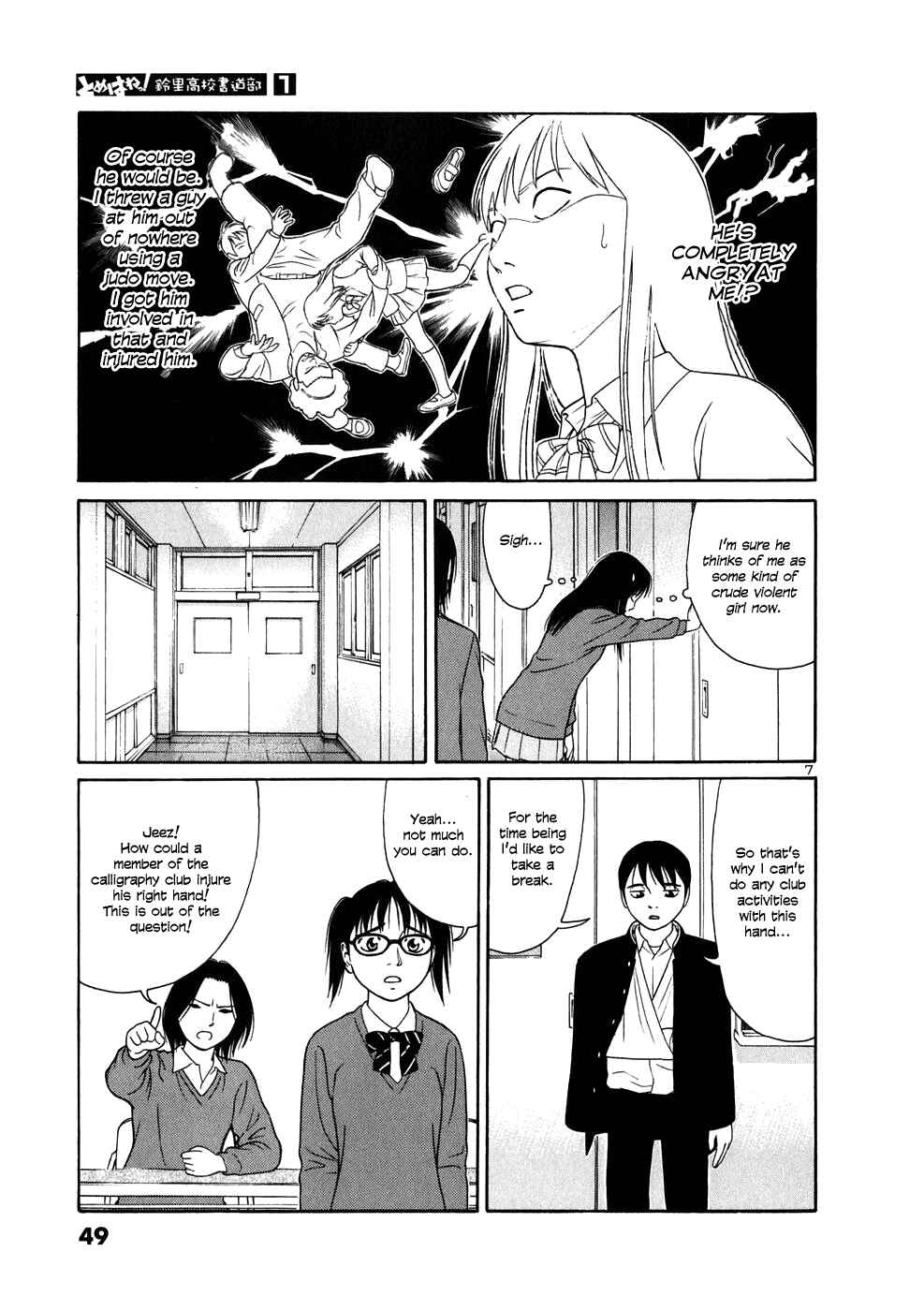 Chapter 2 - Page 7