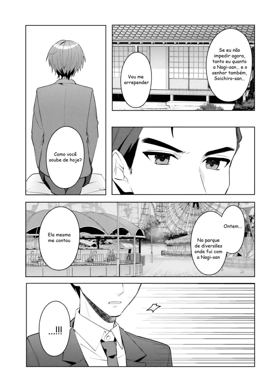 Chapter 17.1 - Page 9