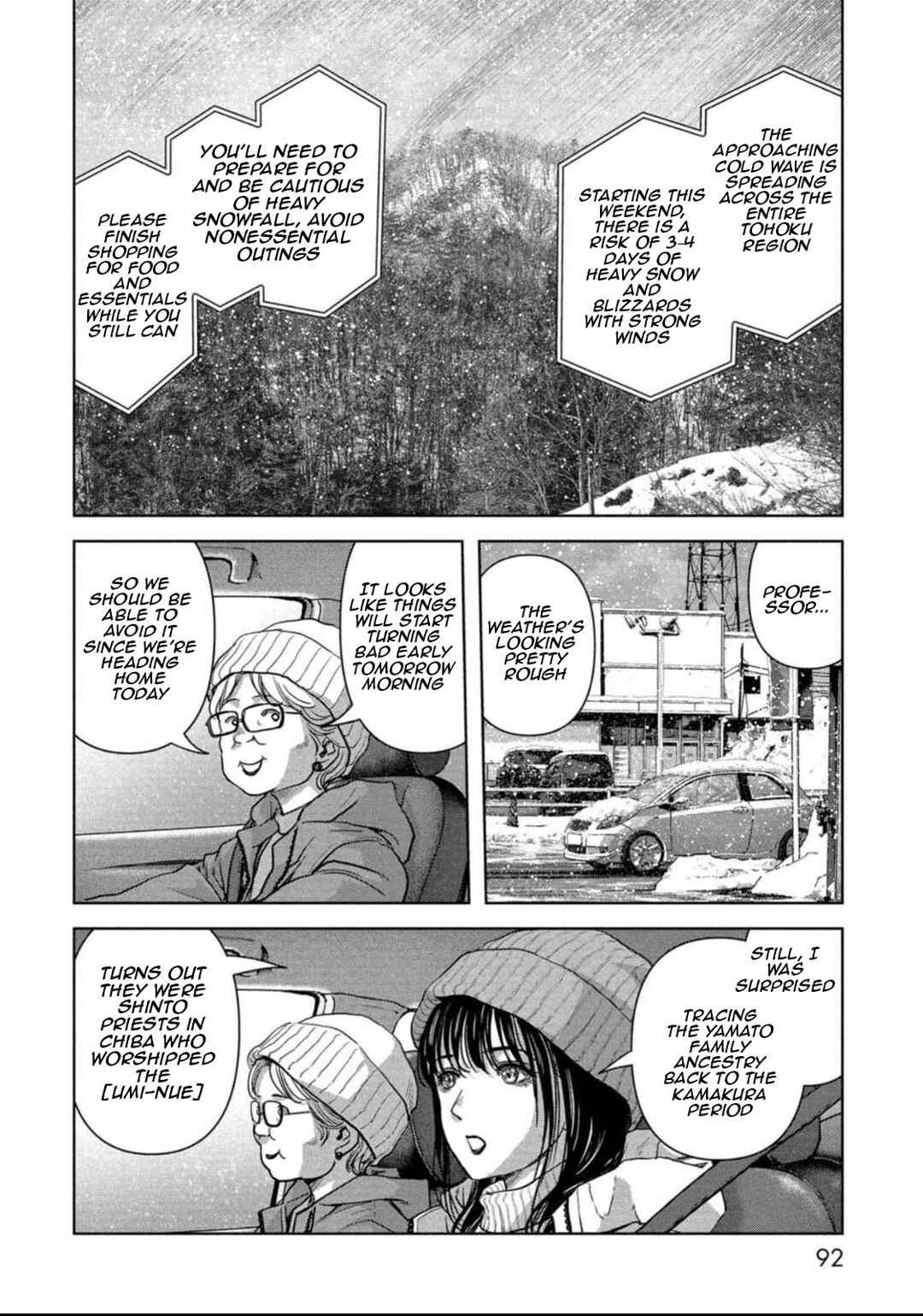 Chapter 50 - Page 22