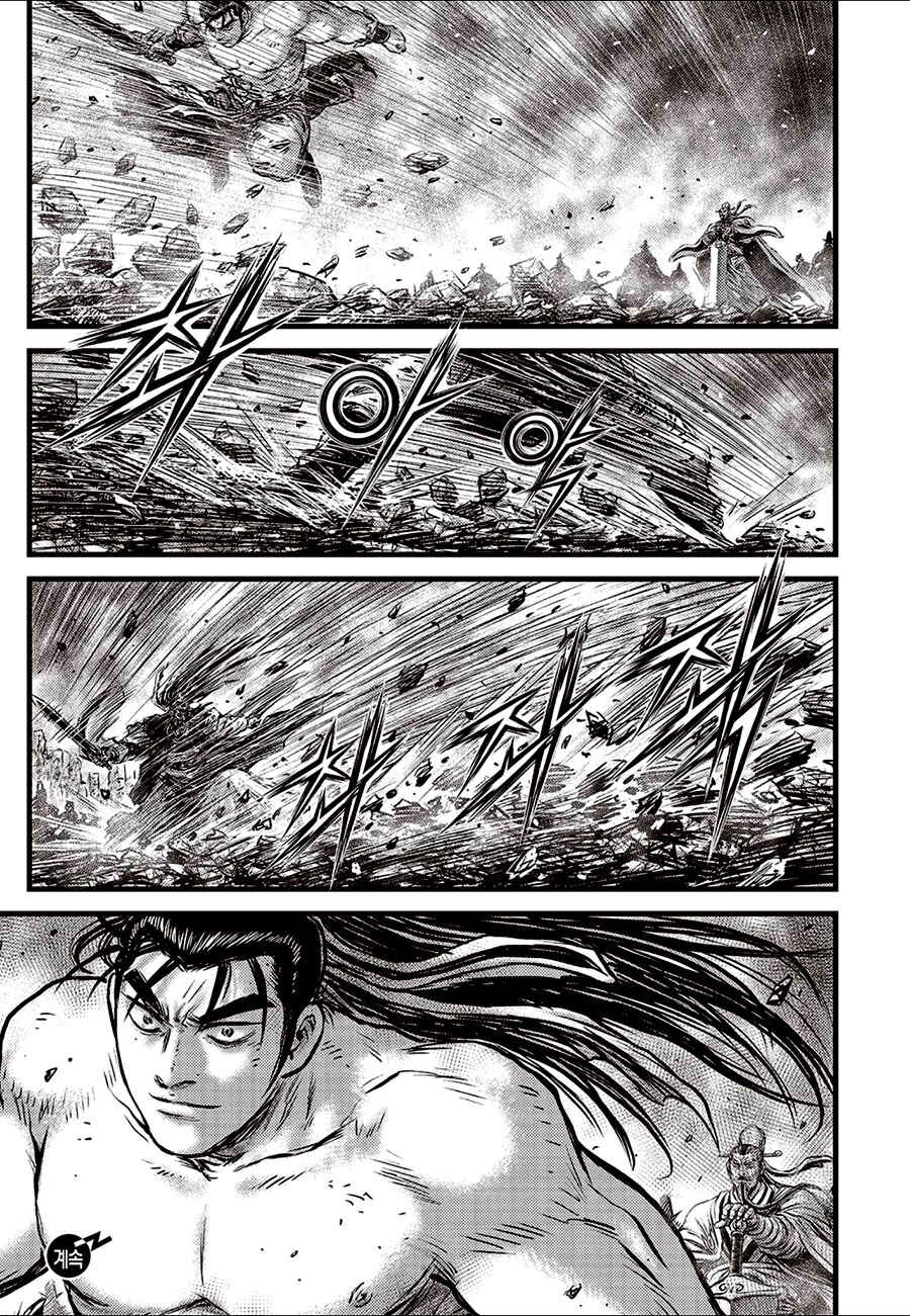 Chapter 654 - Page 21