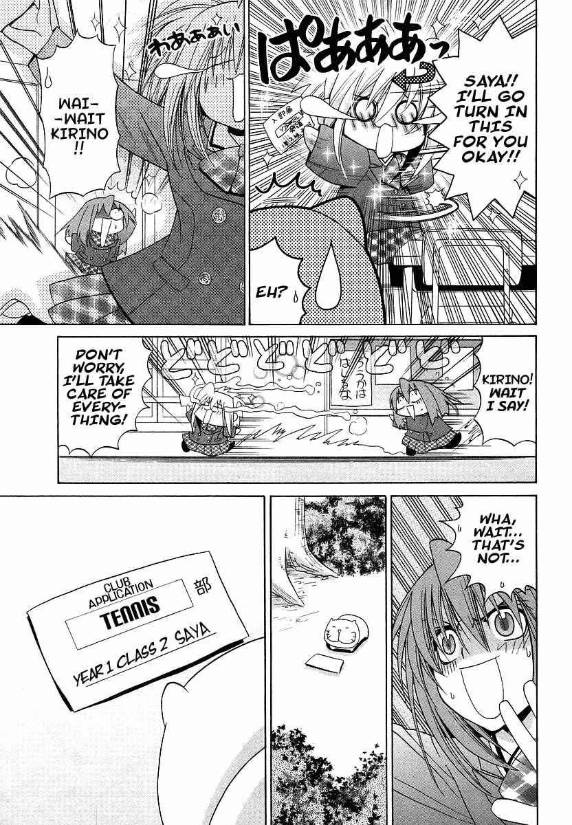 Chapter 70.1 - Page 11