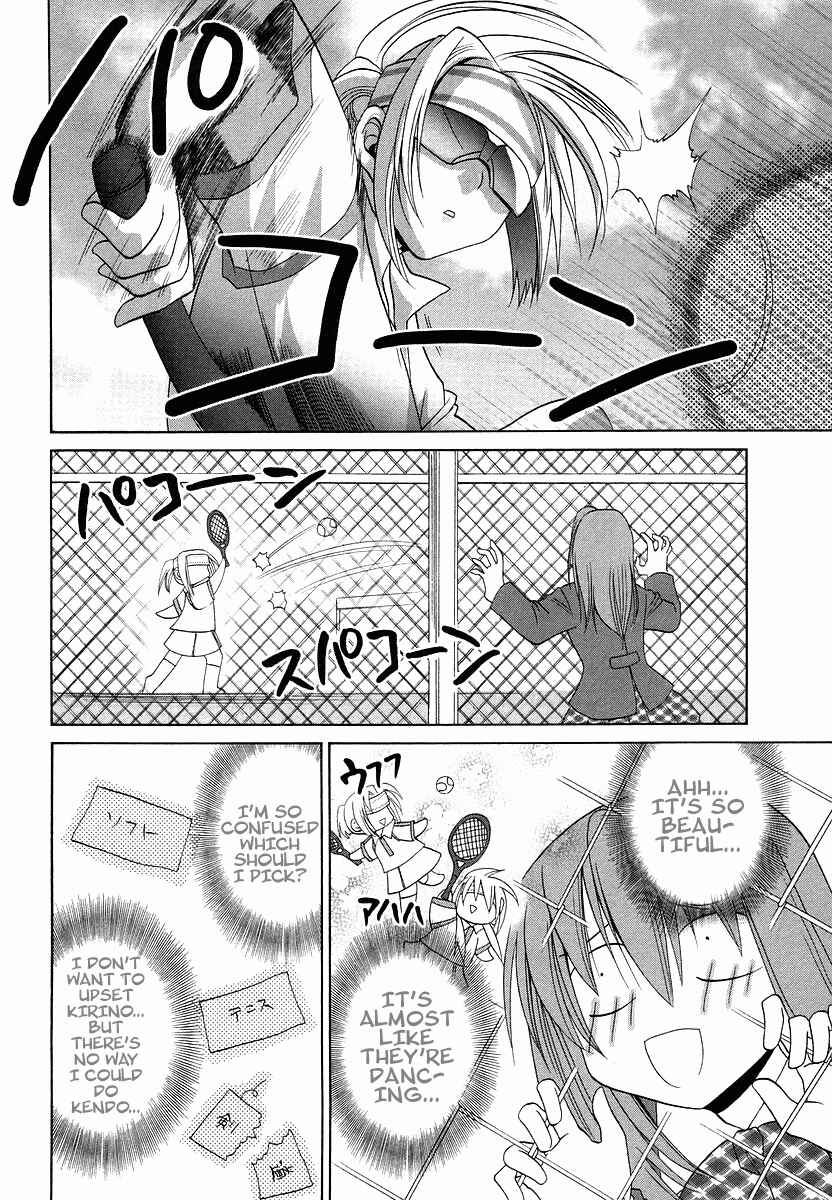 Chapter 70.1 - Page 12