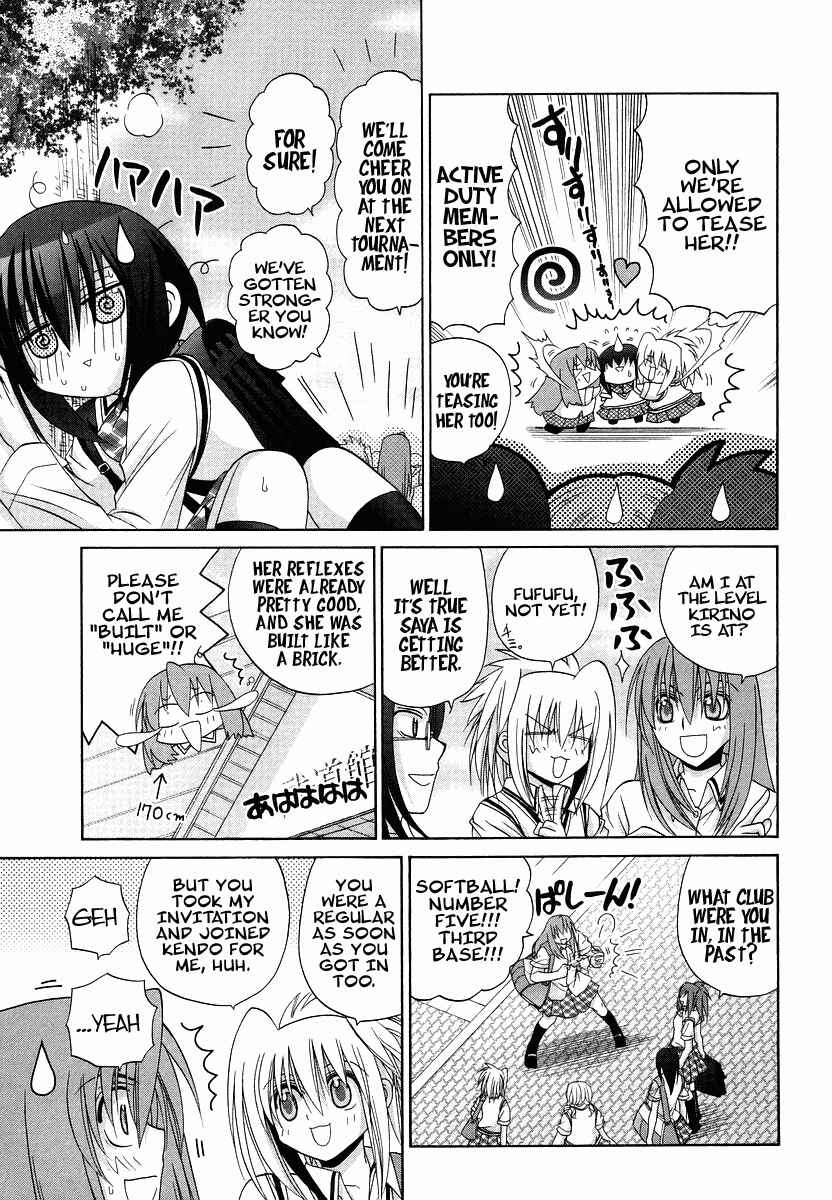 Chapter 70.1 - Page 5