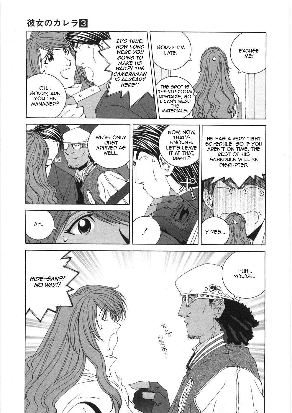 Chapter 27 - Page 7