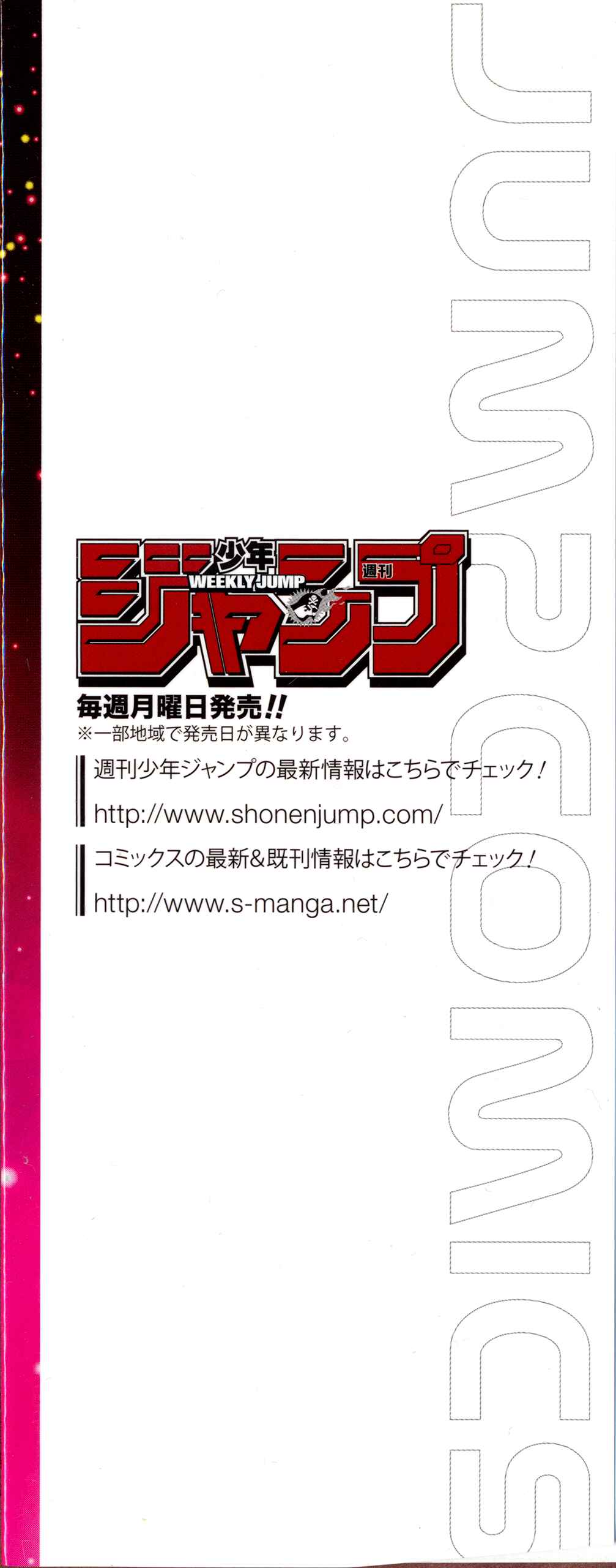 Chapter 637 - Page 3