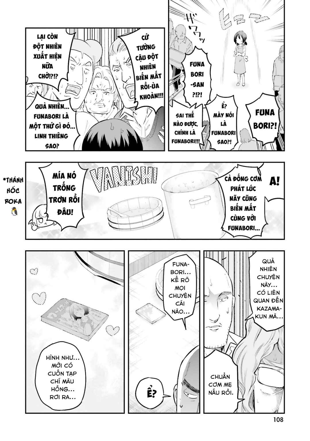 Chapter 170.5 - Page 15