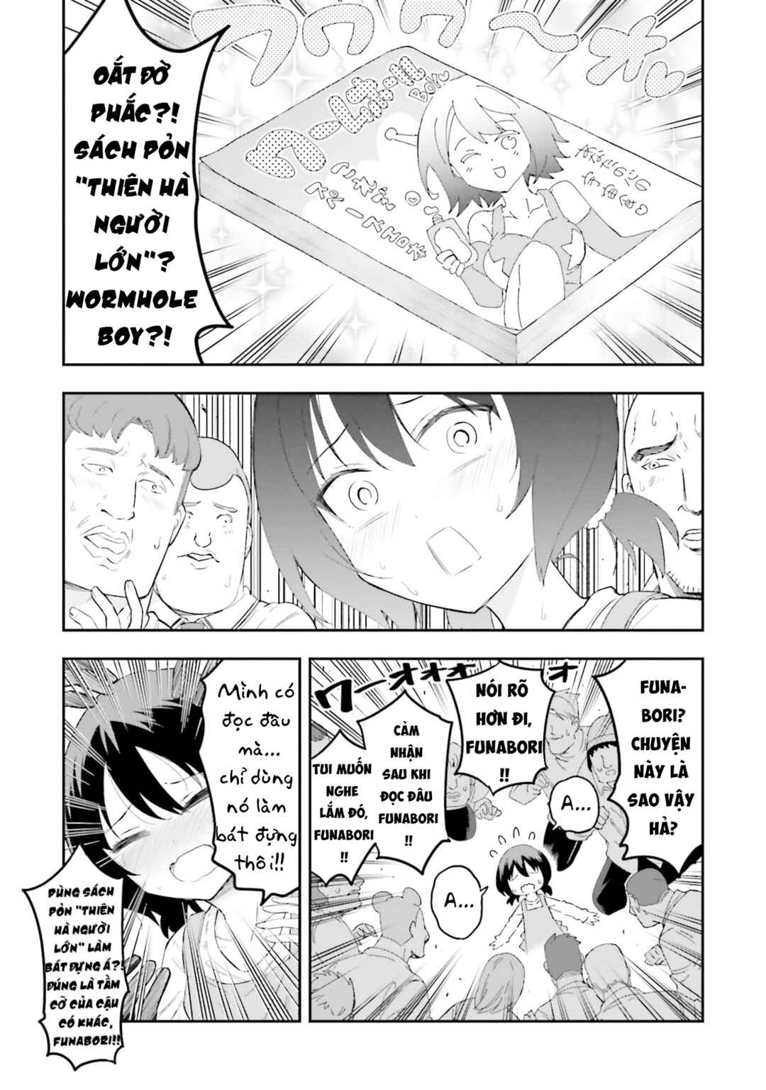 Chapter 170.5 - Page 16