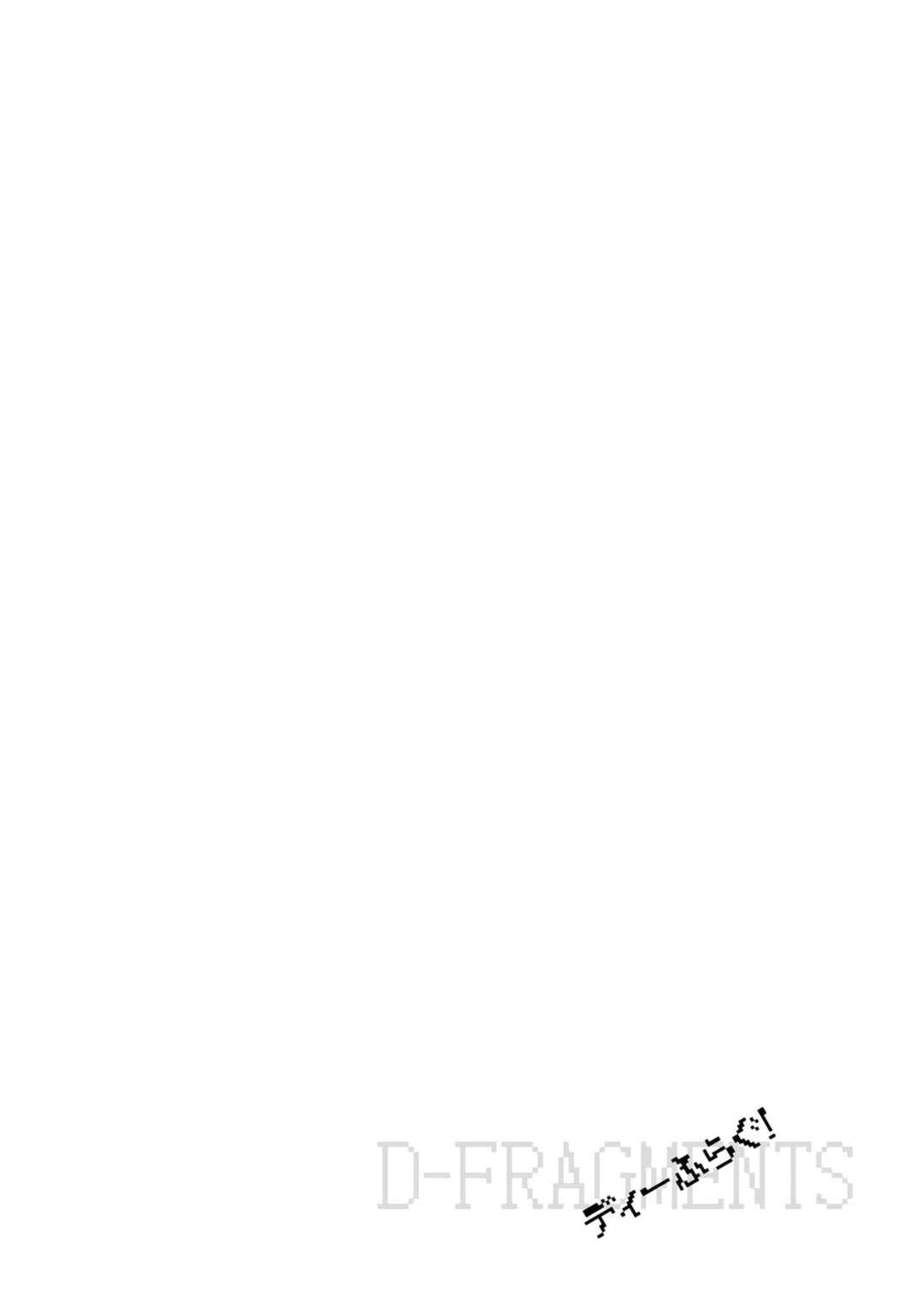 Chapter 170.5 - Page 19