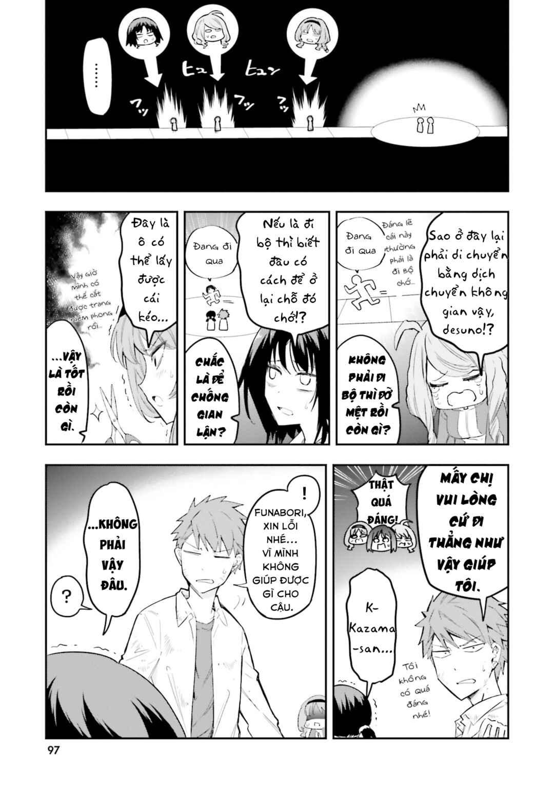 Chapter 170.5 - Page 4