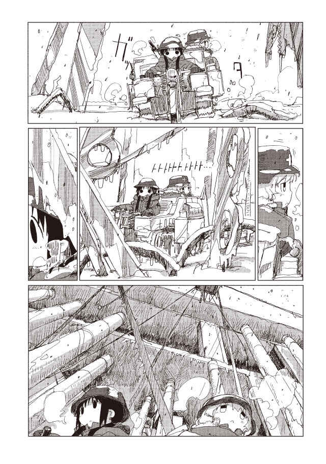 Chapter 37 - Page 3