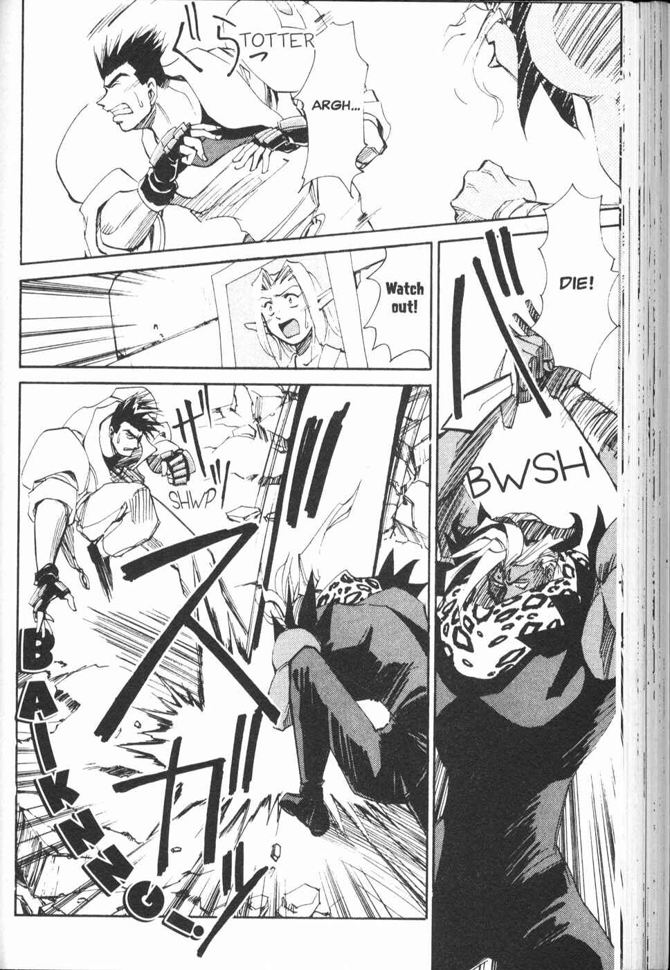 Chapter 20 - Page 22